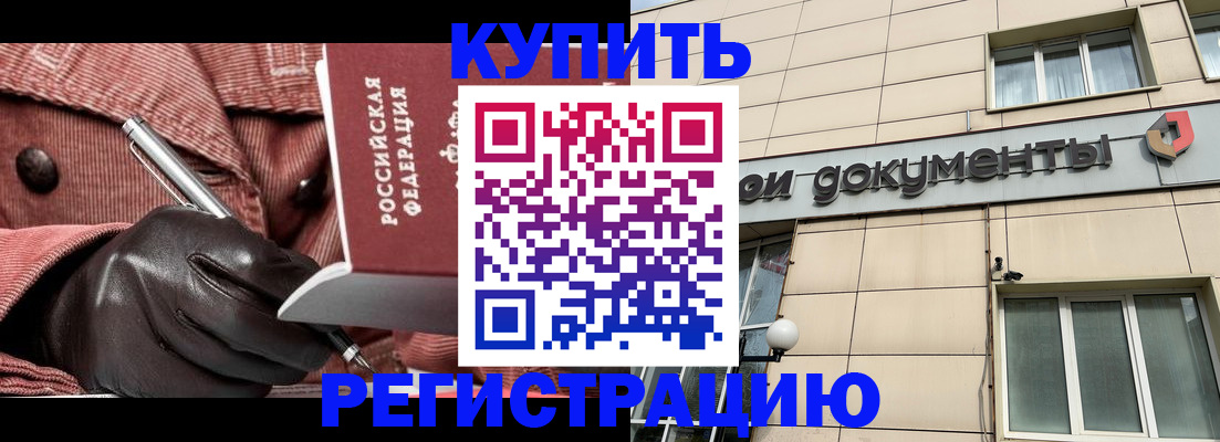 форма 3 в Армавире
