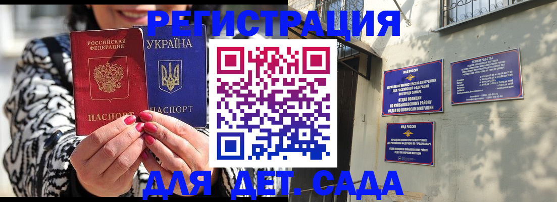 форма 3 в Армавире