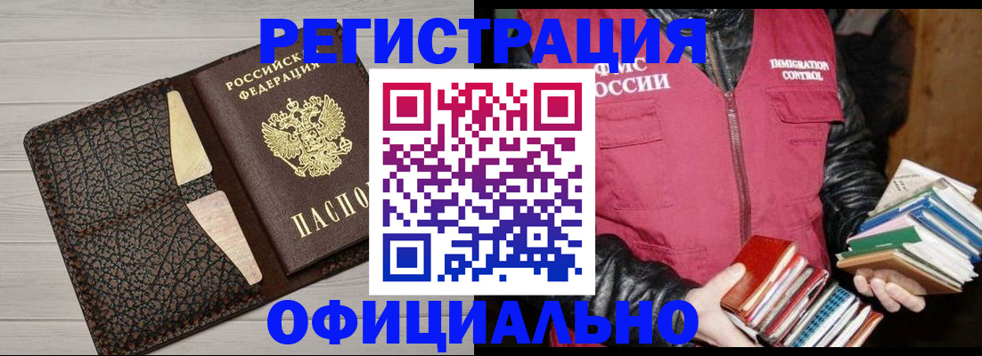 регистрация для дет. сада в Армавире